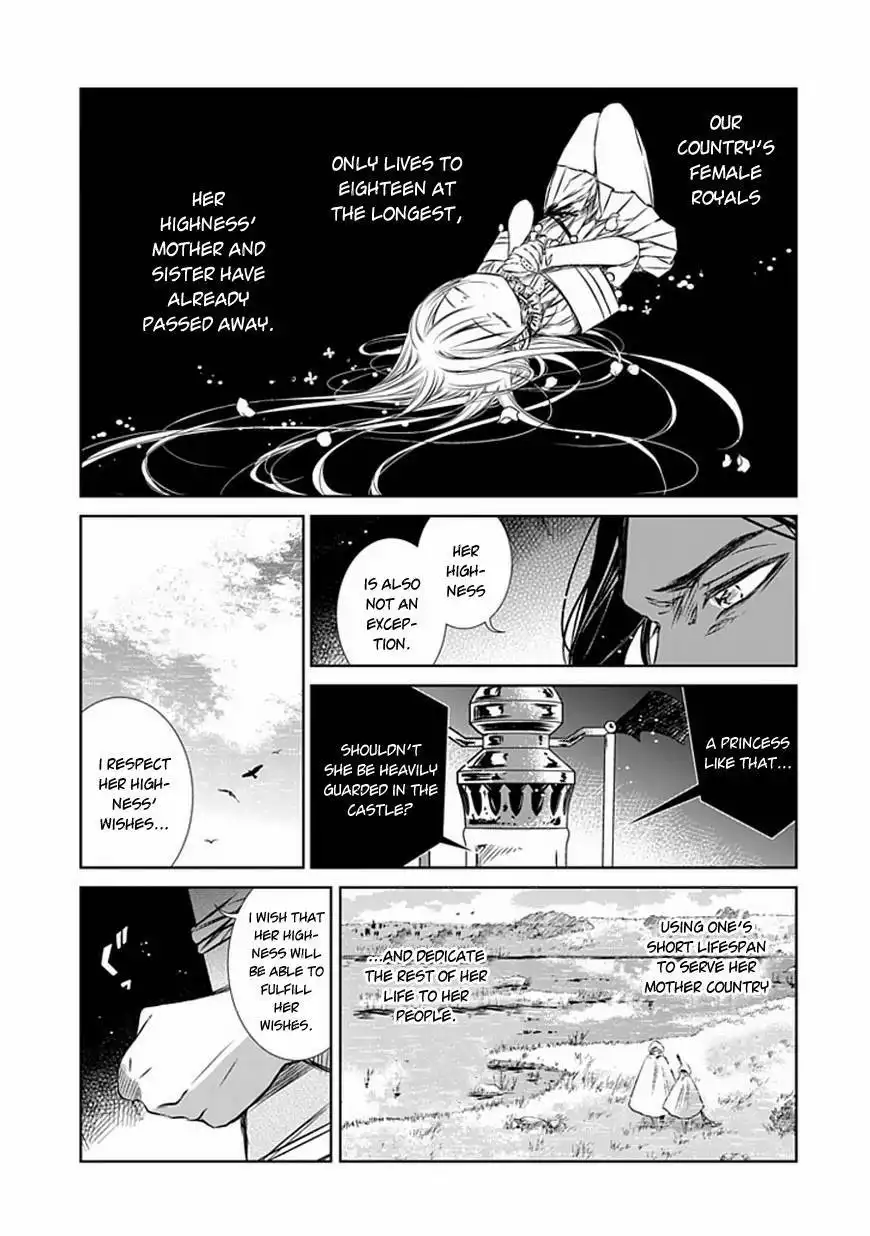 Majo no Shinzou Chapter 7 16